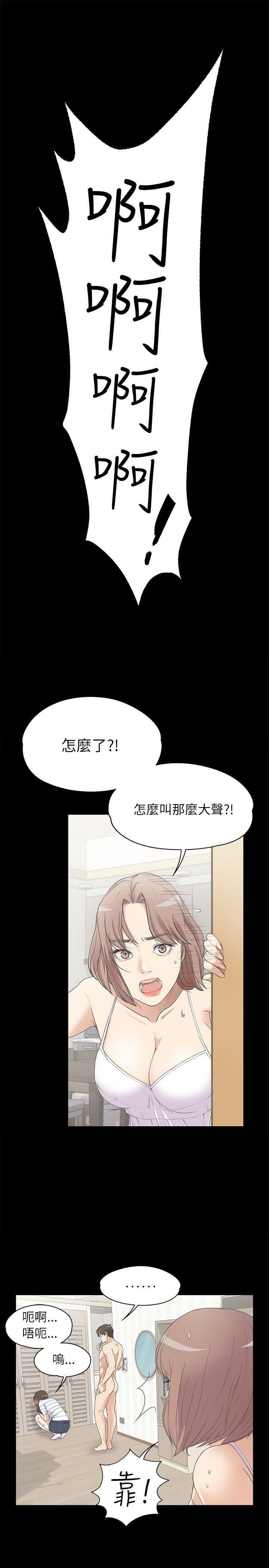 女王的手术刀漫画免费韩漫全集-第4话无删减无遮挡章节图片 