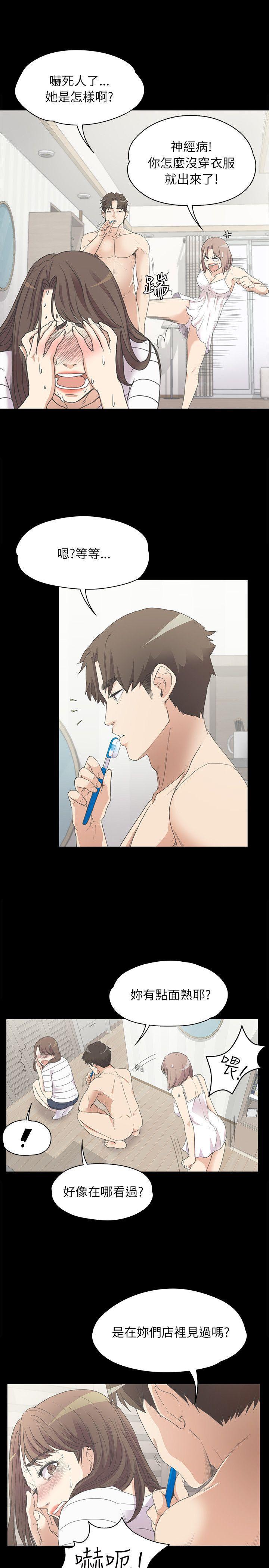 女王的手术刀漫画免费韩漫全集-第4话无删减无遮挡章节图片 
