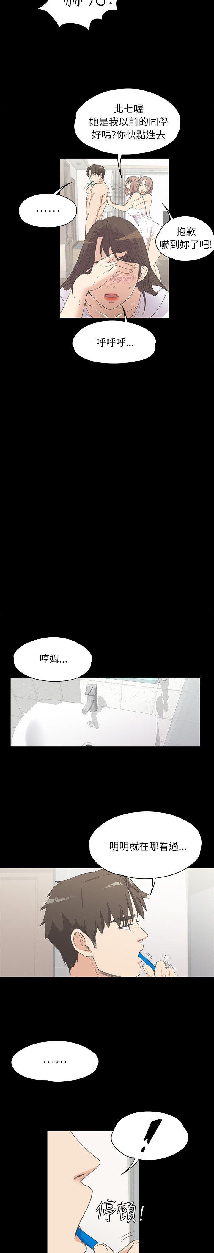 女王的手术刀漫画免费韩漫全集-第4话无删减无遮挡章节图片 