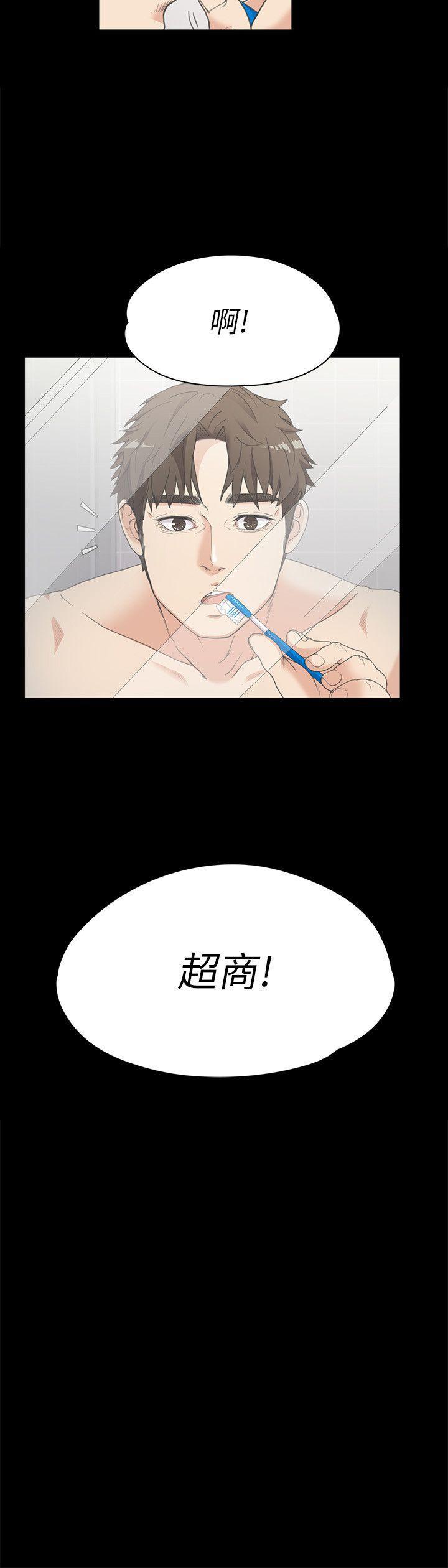 女王的手术刀漫画免费韩漫全集-第4话无删减无遮挡章节图片 