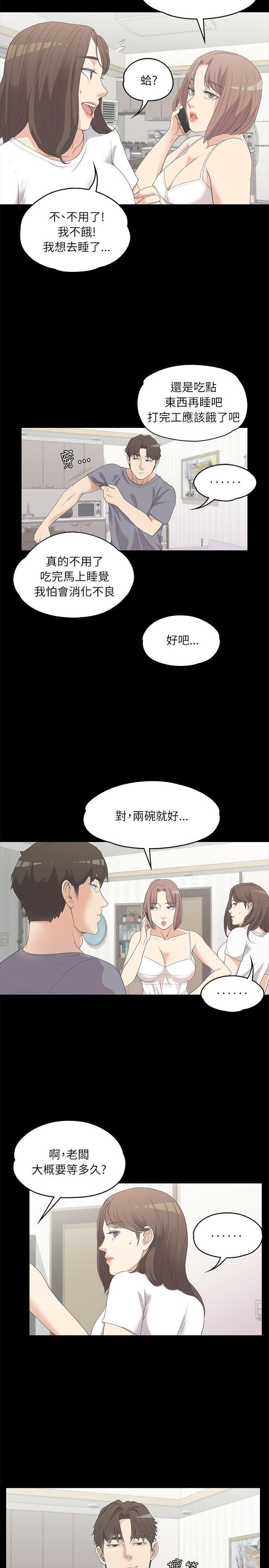 女王的手术刀漫画免费韩漫全集-第5话无删减无遮挡章节图片 