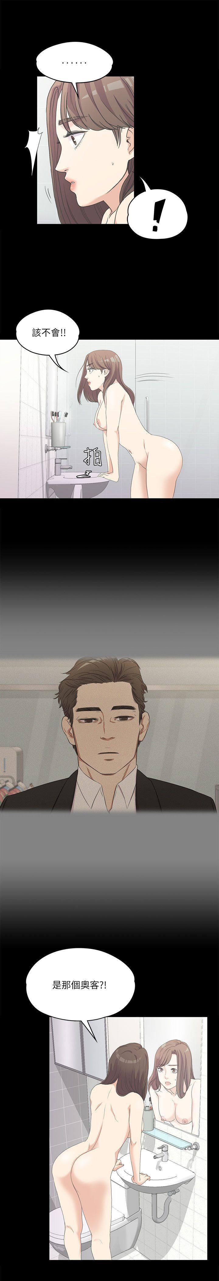 女王的手术刀漫画免费韩漫全集-第5话无删减无遮挡章节图片 