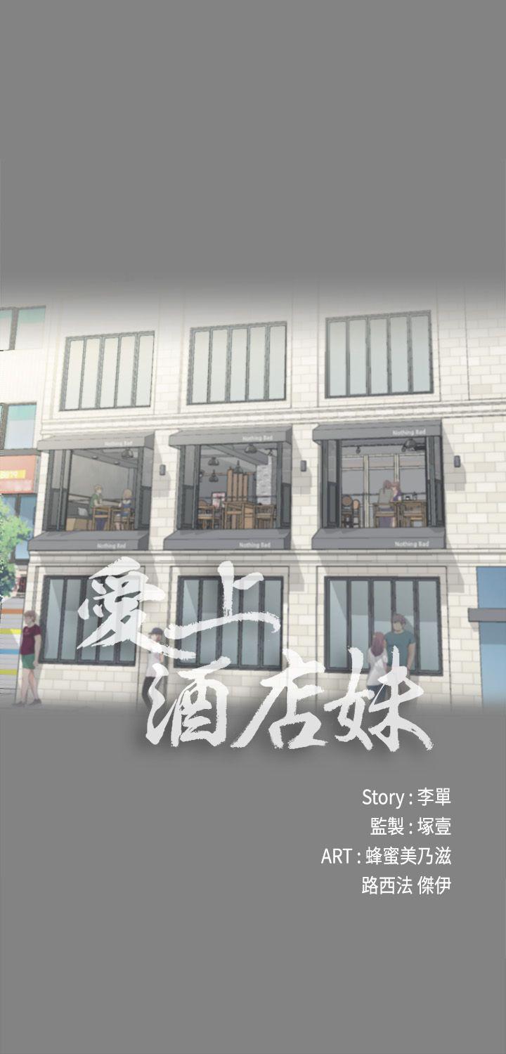 女王的手术刀漫画免费韩漫全集-第5话无删减无遮挡章节图片 