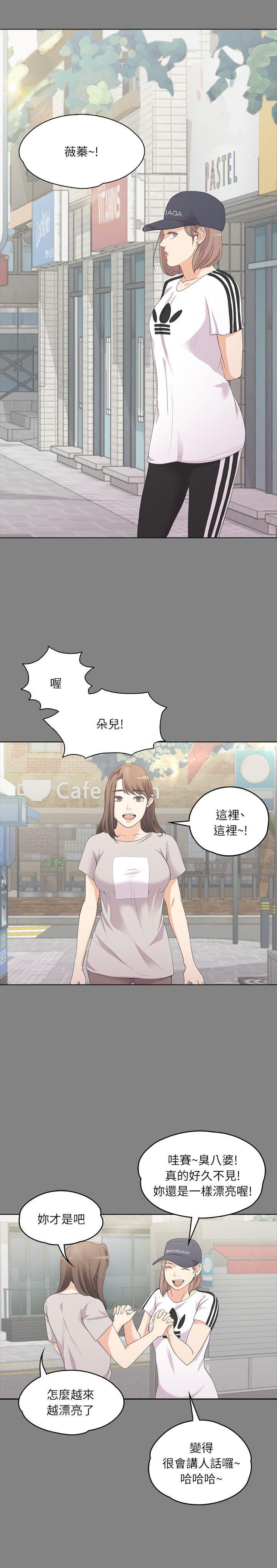 女王的手术刀漫画免费韩漫全集-第5话无删减无遮挡章节图片 