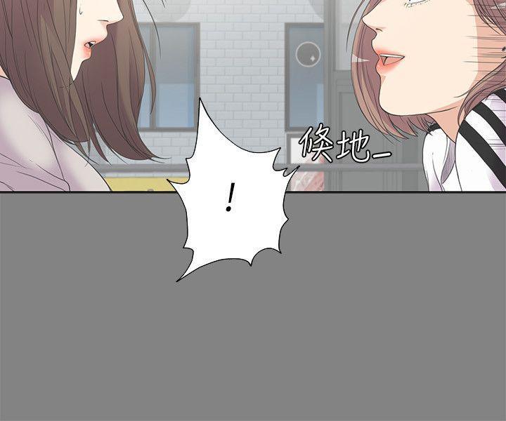 女王的手术刀漫画免费韩漫全集-第5话无删减无遮挡章节图片 
