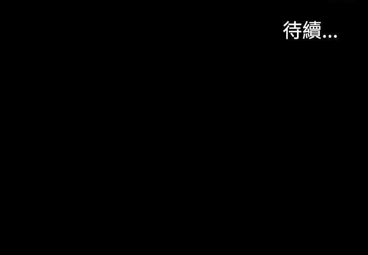 女王的手术刀漫画免费韩漫全集-第5话无删减无遮挡章节图片 