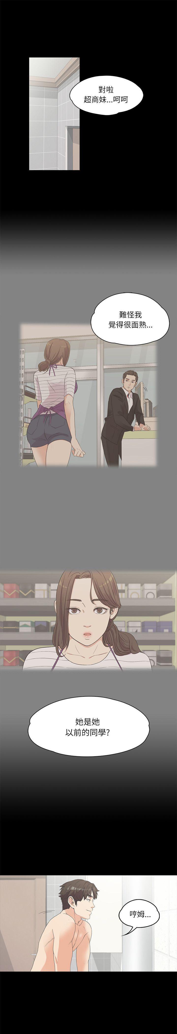 女王的手术刀漫画免费韩漫全集-第5话无删减无遮挡章节图片 