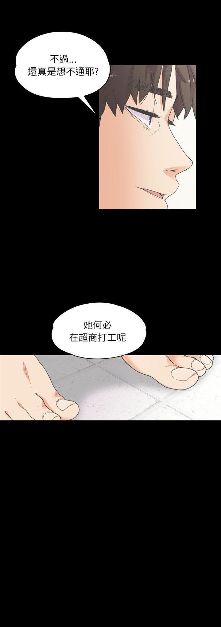 女王的手术刀漫画免费韩漫全集-第5话无删减无遮挡章节图片 