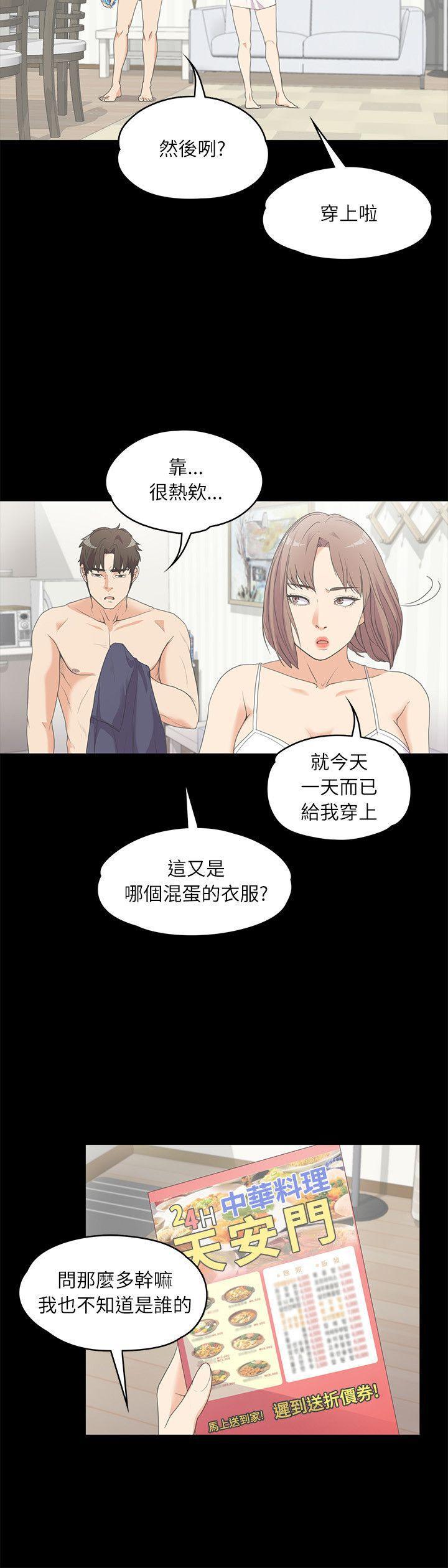 女王的手术刀漫画免费韩漫全集-第5话无删减无遮挡章节图片 