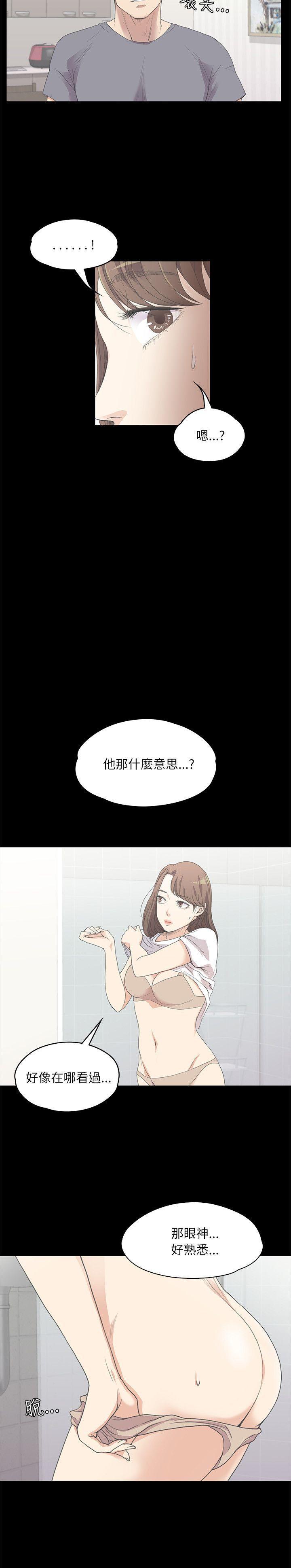 女王的手术刀漫画免费韩漫全集-第5话无删减无遮挡章节图片 
