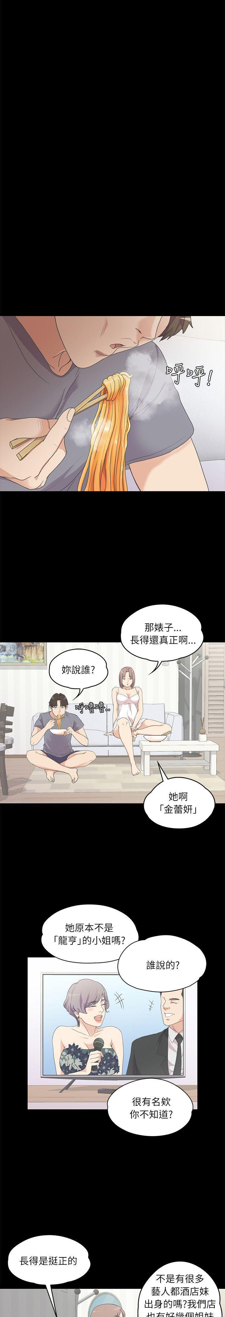 女王的手术刀漫画免费韩漫全集-第5话无删减无遮挡章节图片 
