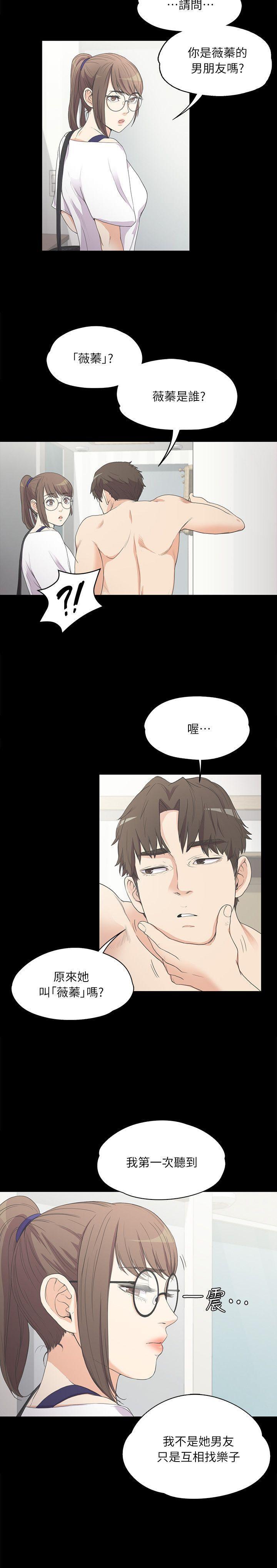 女王的手术刀漫画免费韩漫全集-第6话无删减无遮挡章节图片 