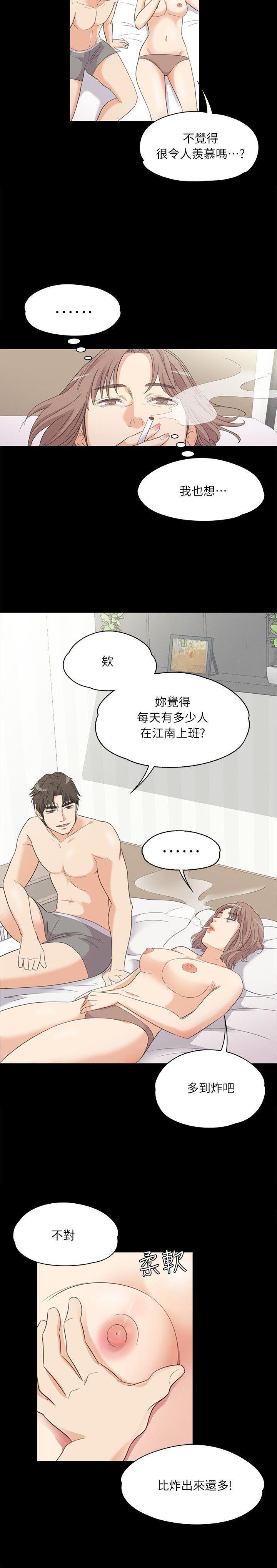 女王的手术刀漫画免费韩漫全集-第6话无删减无遮挡章节图片 