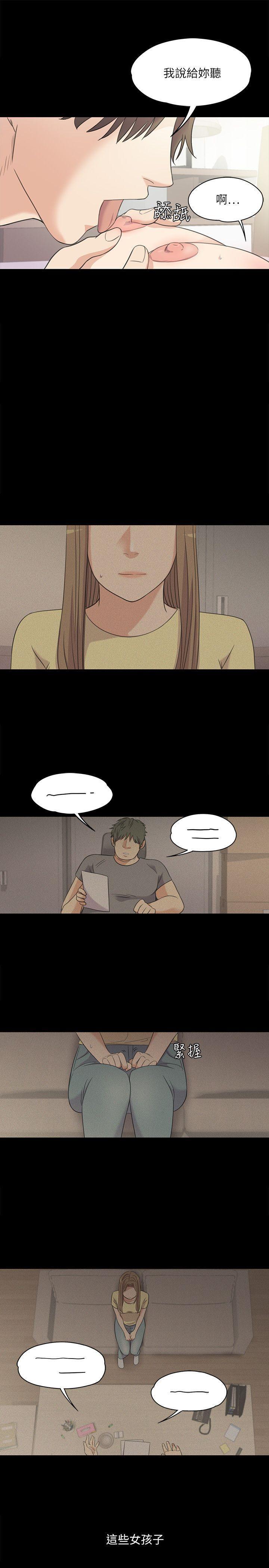 女王的手术刀漫画免费韩漫全集-第6话无删减无遮挡章节图片 