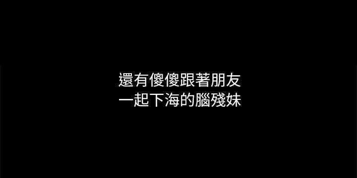 女王的手术刀漫画免费韩漫全集-第6话无删减无遮挡章节图片 