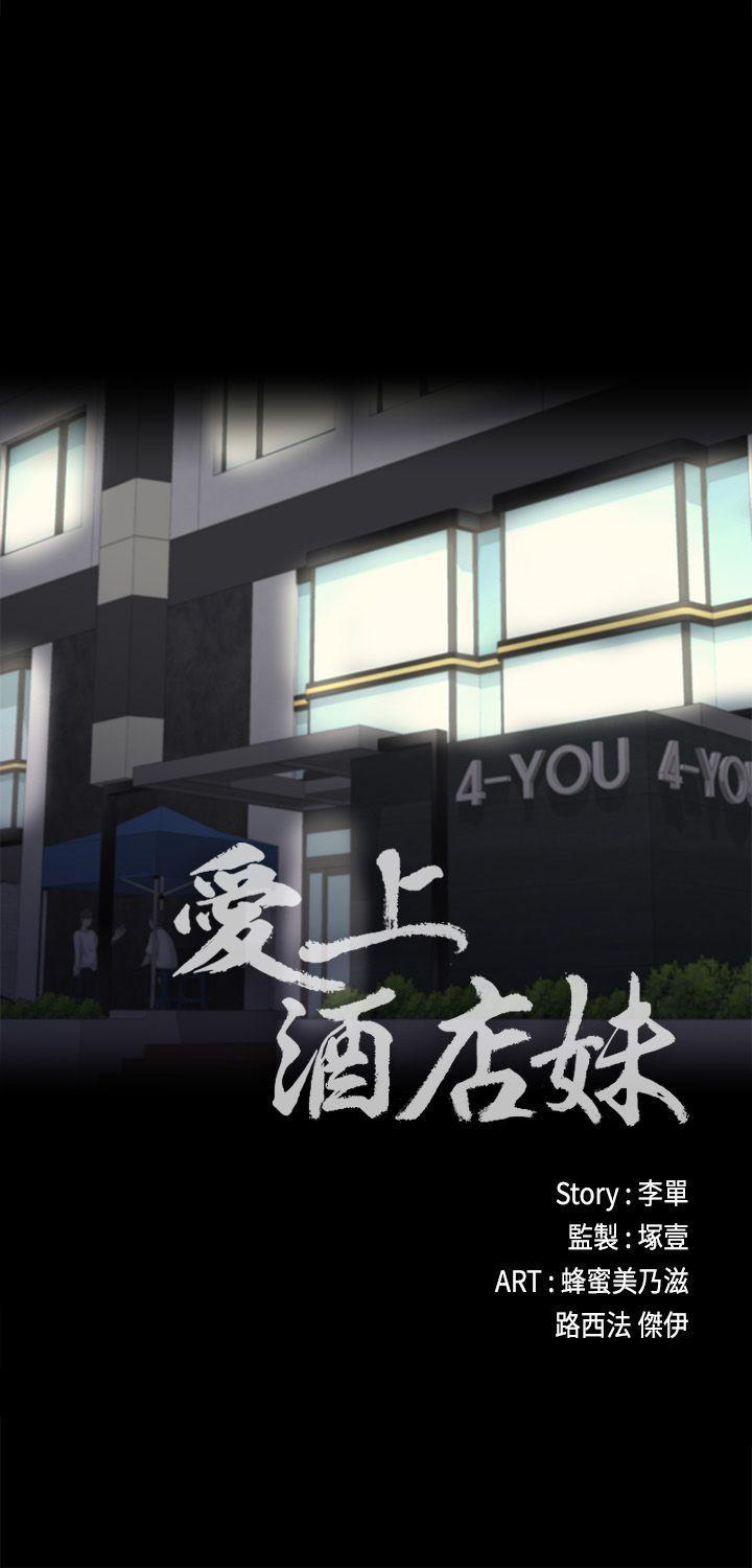 女王的手术刀漫画免费韩漫全集-第6话无删减无遮挡章节图片 