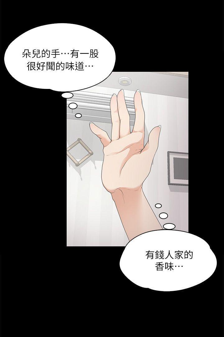 女王的手术刀漫画免费韩漫全集-第6话无删减无遮挡章节图片 
