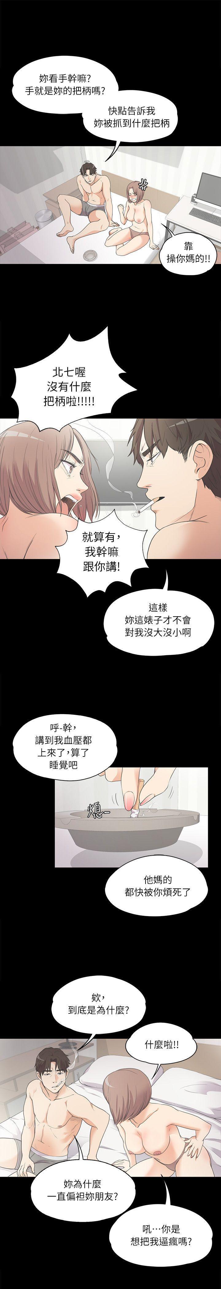 女王的手术刀漫画免费韩漫全集-第6话无删减无遮挡章节图片 