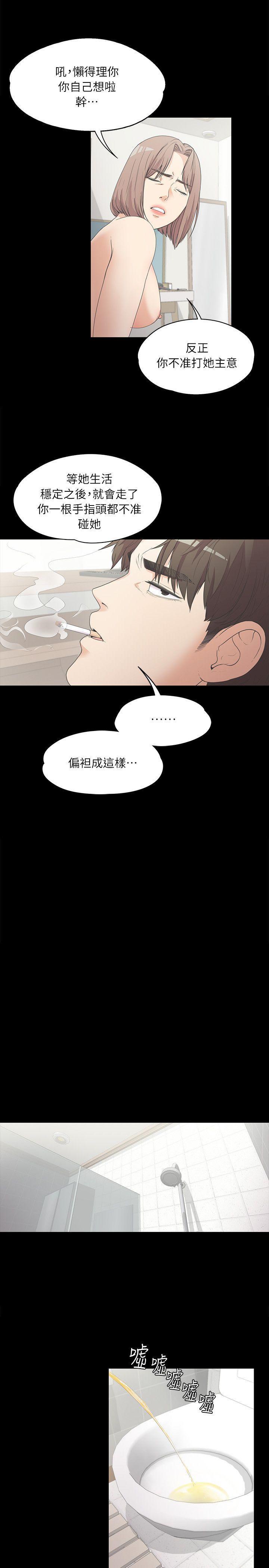 女王的手术刀漫画免费韩漫全集-第6话无删减无遮挡章节图片 