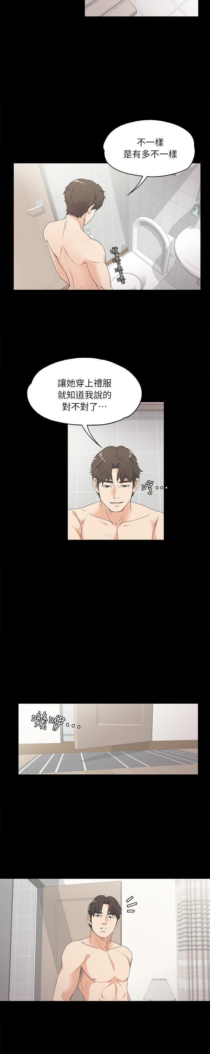 女王的手术刀漫画免费韩漫全集-第6话无删减无遮挡章节图片 