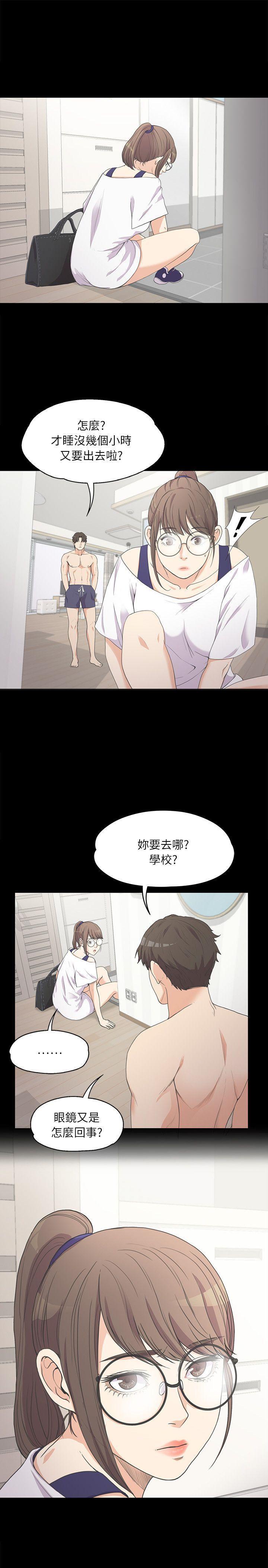 女王的手术刀漫画免费韩漫全集-第6话无删减无遮挡章节图片 