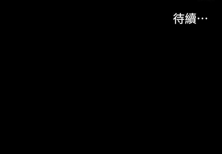 女王的手术刀漫画免费韩漫全集-第6话无删减无遮挡章节图片 