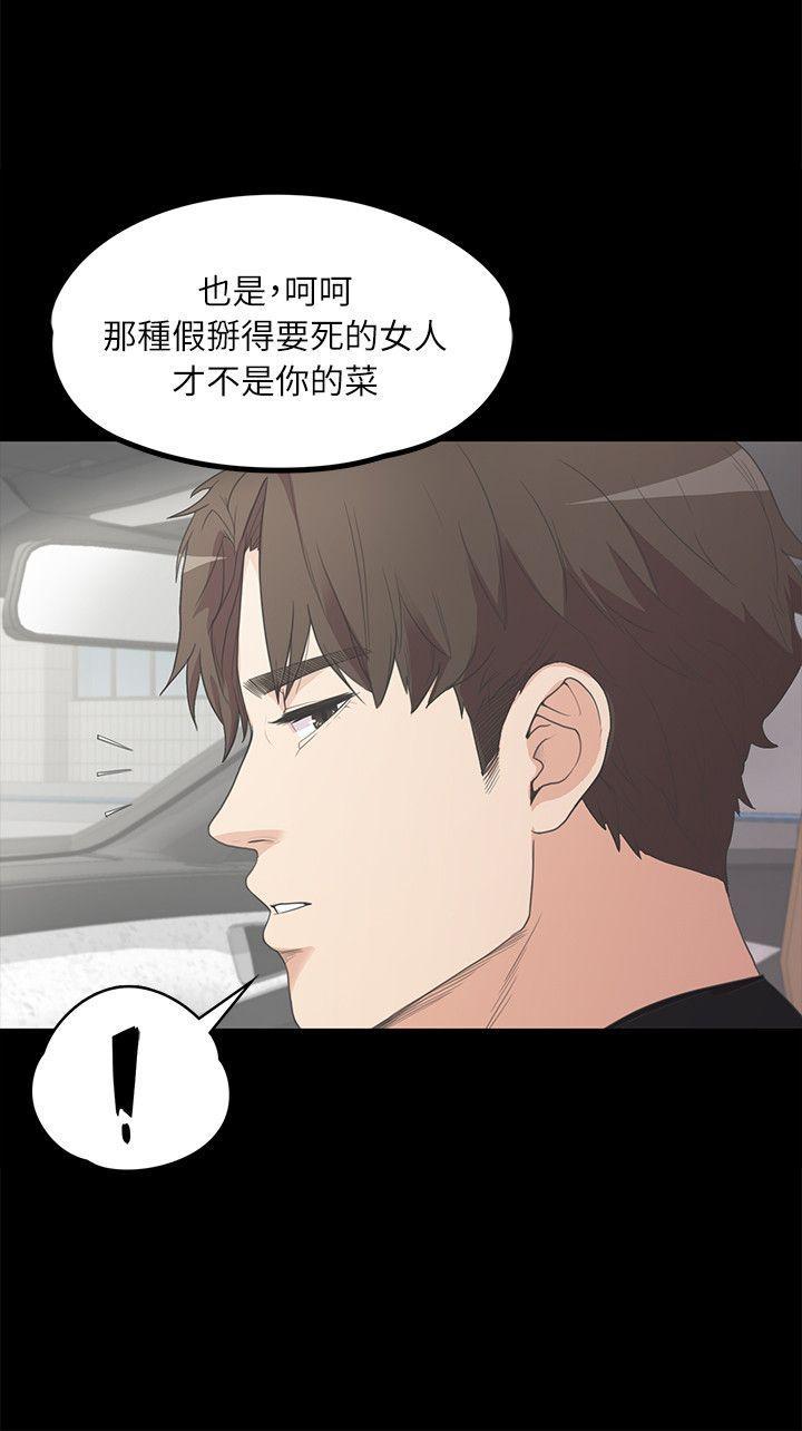 女王的手术刀漫画免费韩漫全集-第7话无删减无遮挡章节图片 