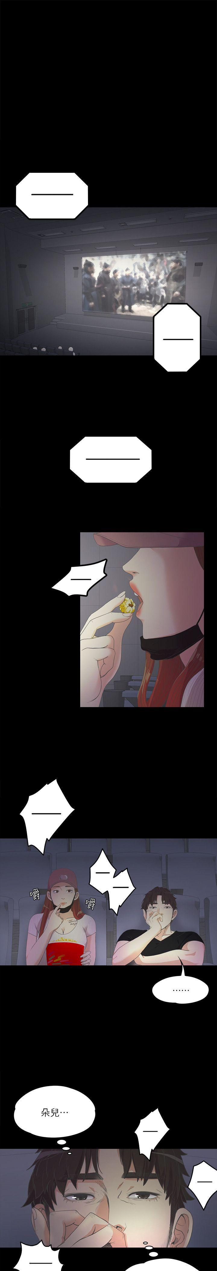 女王的手术刀漫画免费韩漫全集-第7话无删减无遮挡章节图片 