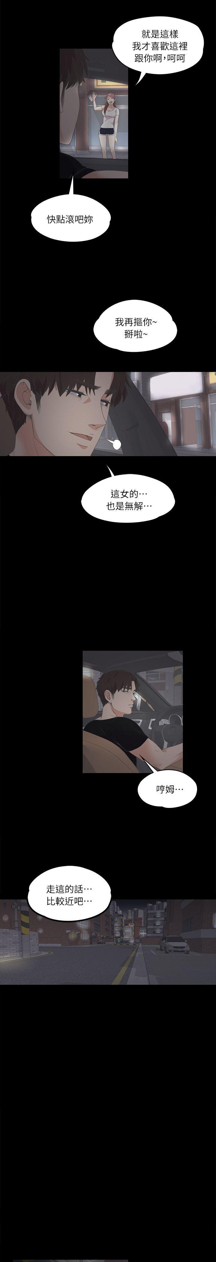 女王的手术刀漫画免费韩漫全集-第7话无删减无遮挡章节图片 
