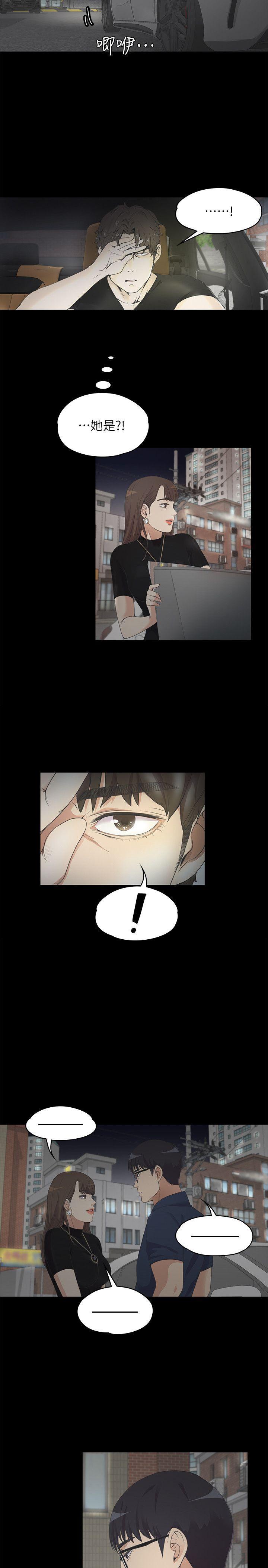 女王的手术刀漫画免费韩漫全集-第7话无删减无遮挡章节图片 