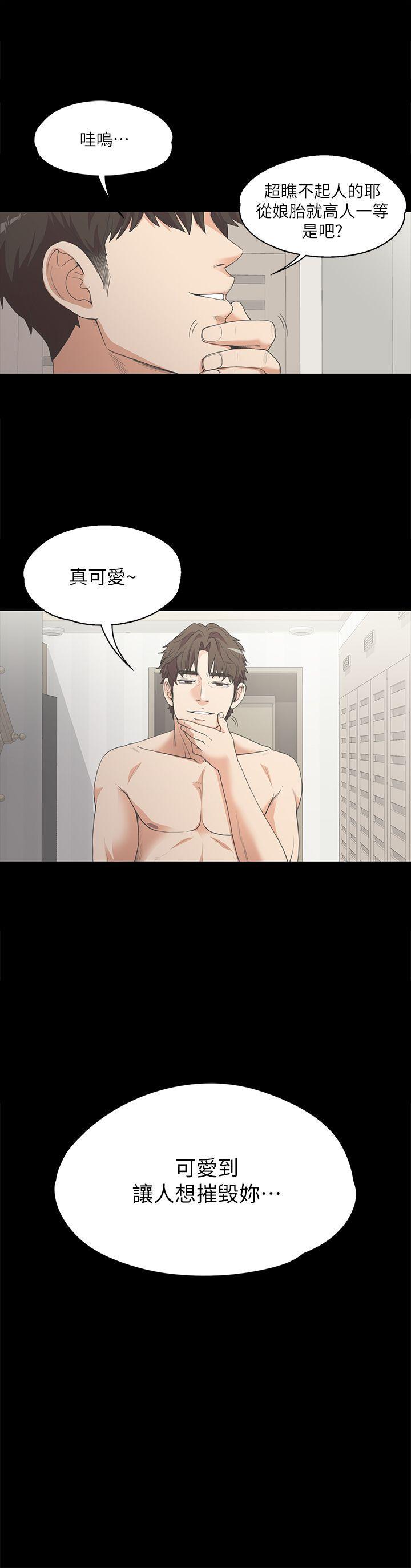 女王的手术刀漫画免费韩漫全集-第7话无删减无遮挡章节图片 