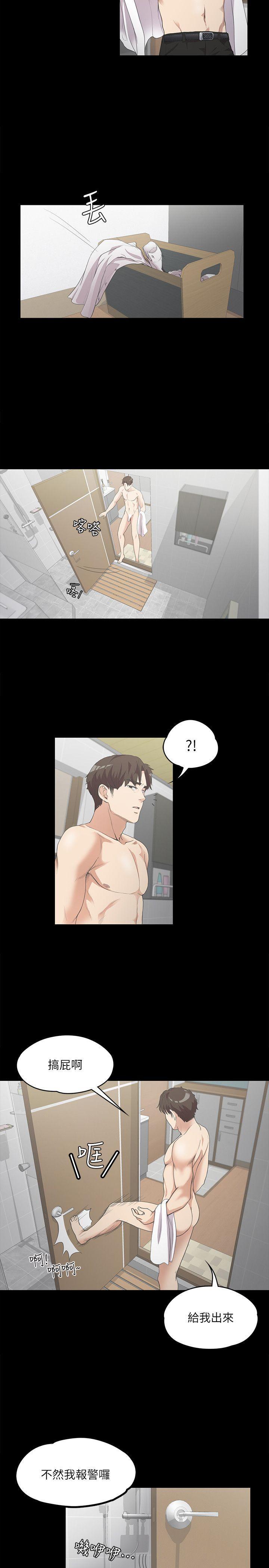 女王的手术刀漫画免费韩漫全集-第7话无删减无遮挡章节图片 