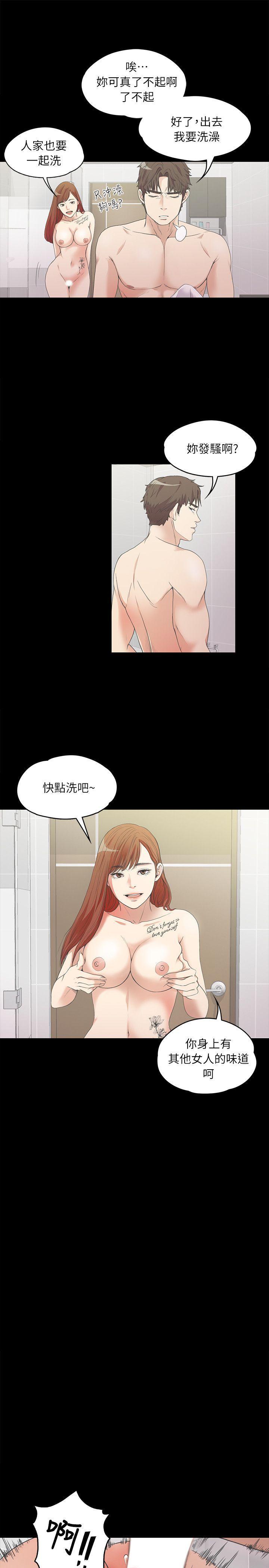 女王的手术刀漫画免费韩漫全集-第7话无删减无遮挡章节图片 