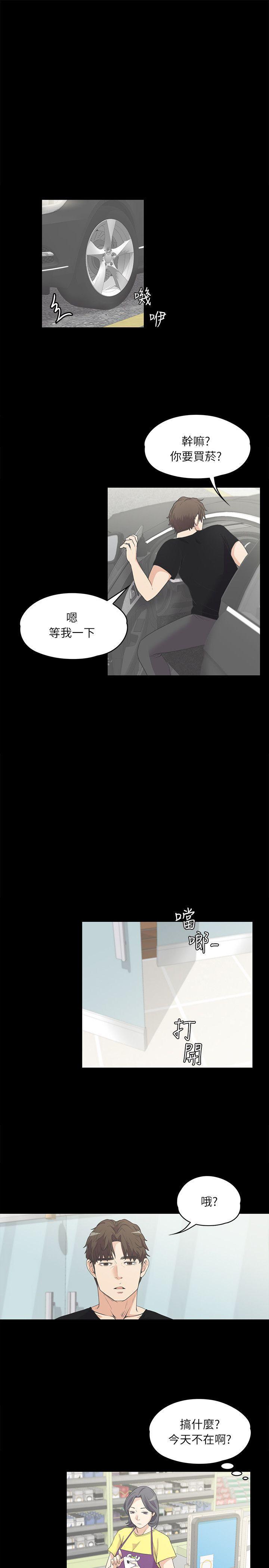 女王的手术刀漫画免费韩漫全集-第7话无删减无遮挡章节图片 