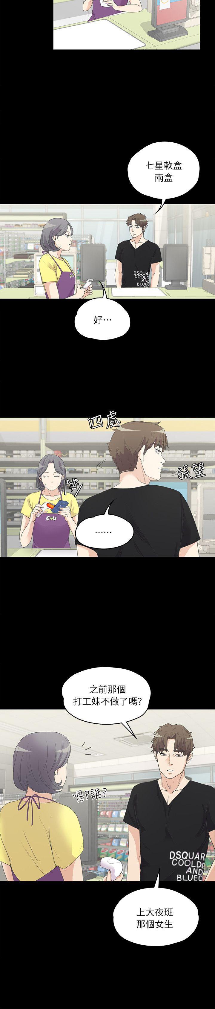 女王的手术刀漫画免费韩漫全集-第7话无删减无遮挡章节图片 