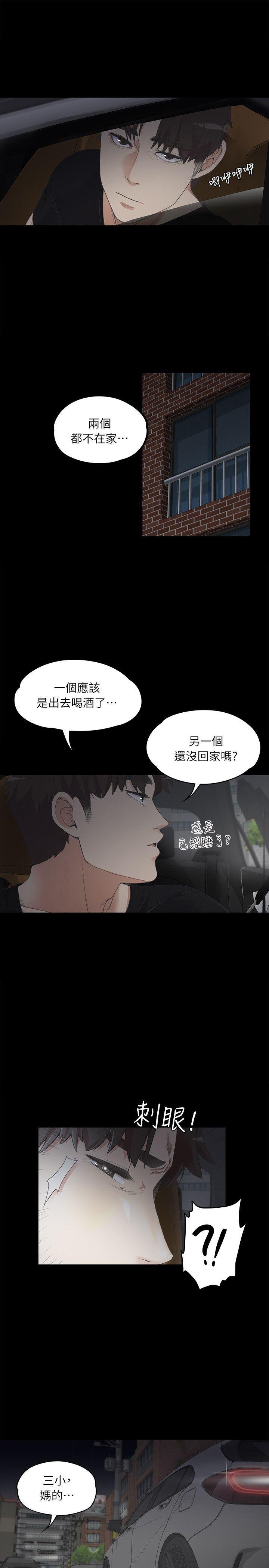 女王的手术刀漫画免费韩漫全集-第7话无删减无遮挡章节图片 
