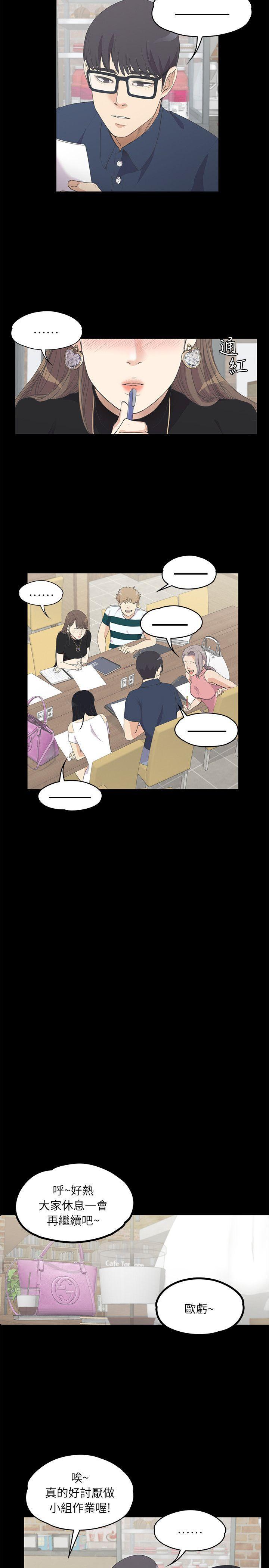 女王的手术刀漫画免费韩漫全集-第8话无删减无遮挡章节图片 