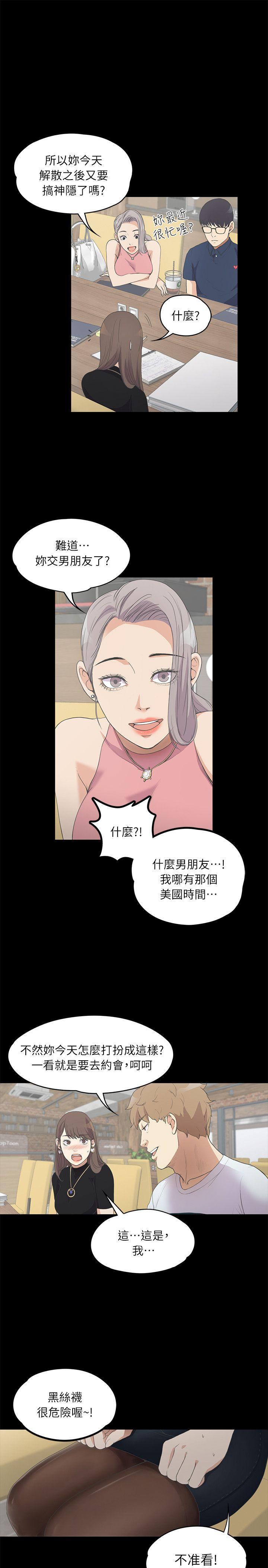 女王的手术刀漫画免费韩漫全集-第8话无删减无遮挡章节图片 