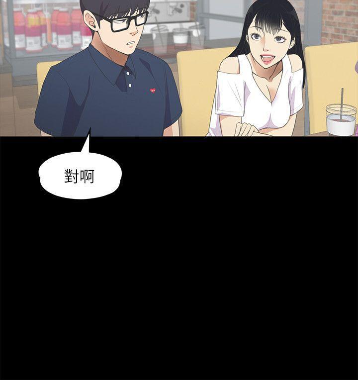 女王的手术刀漫画免费韩漫全集-第8话无删减无遮挡章节图片 