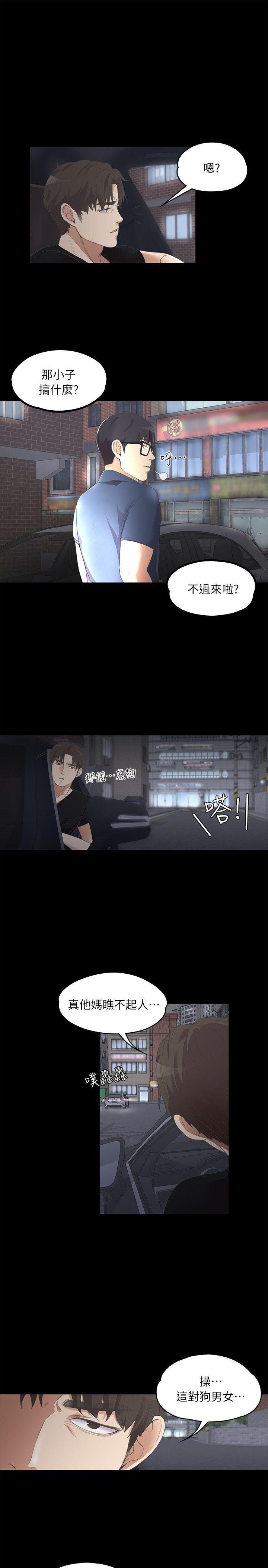 女王的手术刀漫画免费韩漫全集-第8话无删减无遮挡章节图片 