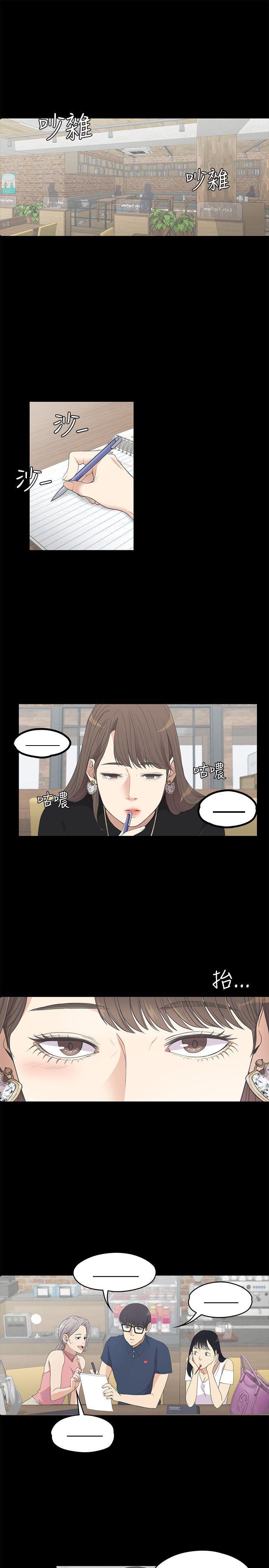 女王的手术刀漫画免费韩漫全集-第8话无删减无遮挡章节图片 