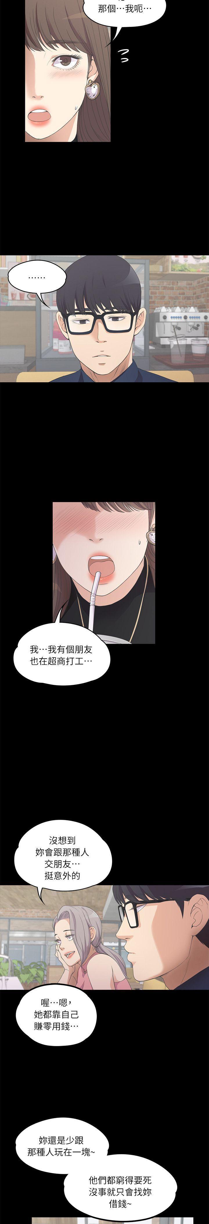女王的手术刀漫画免费韩漫全集-第8话无删减无遮挡章节图片 