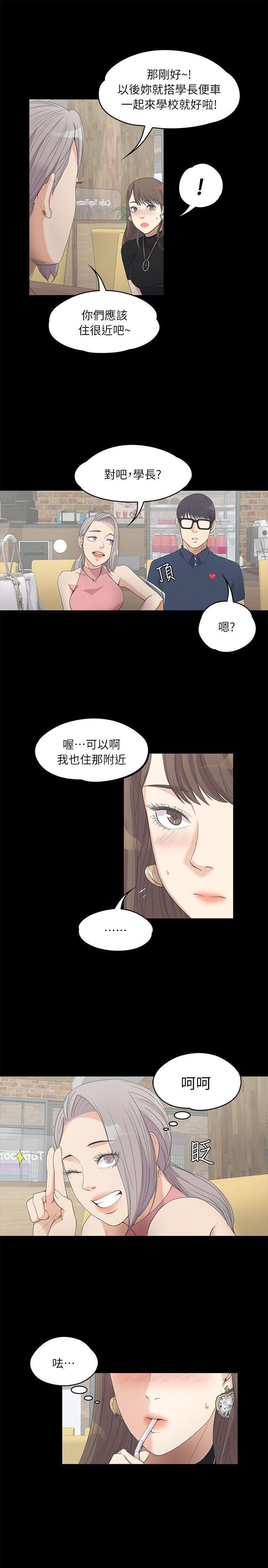女王的手术刀漫画免费韩漫全集-第8话无删减无遮挡章节图片 