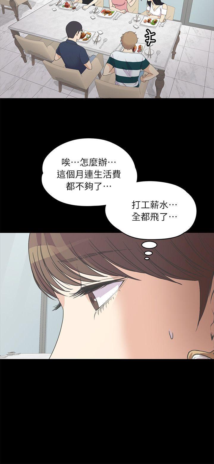 女王的手术刀漫画免费韩漫全集-第8话无删减无遮挡章节图片 