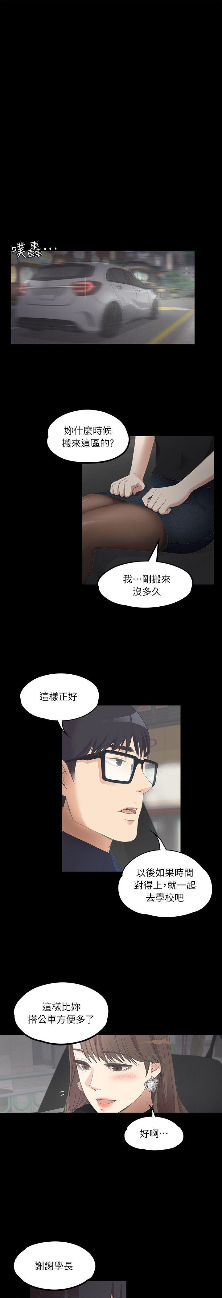 女王的手术刀漫画免费韩漫全集-第8话无删减无遮挡章节图片 