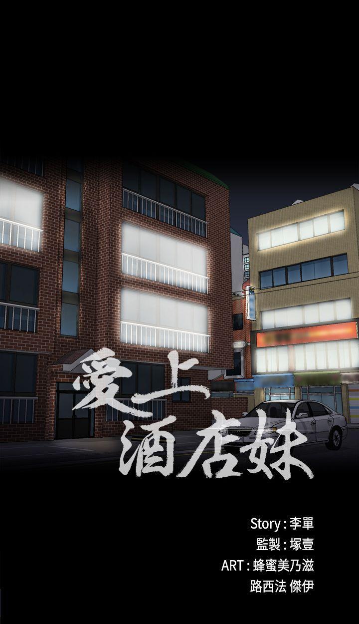 女王的手术刀漫画免费韩漫全集-第8话无删减无遮挡章节图片 
