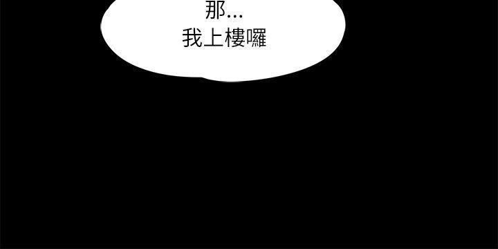 女王的手术刀漫画免费韩漫全集-第8话无删减无遮挡章节图片 