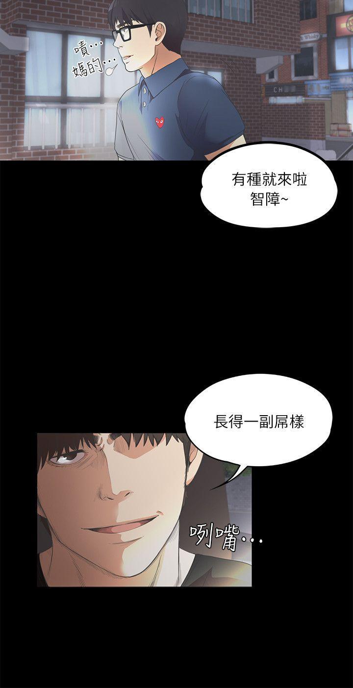 女王的手术刀漫画免费韩漫全集-第8话无删减无遮挡章节图片 