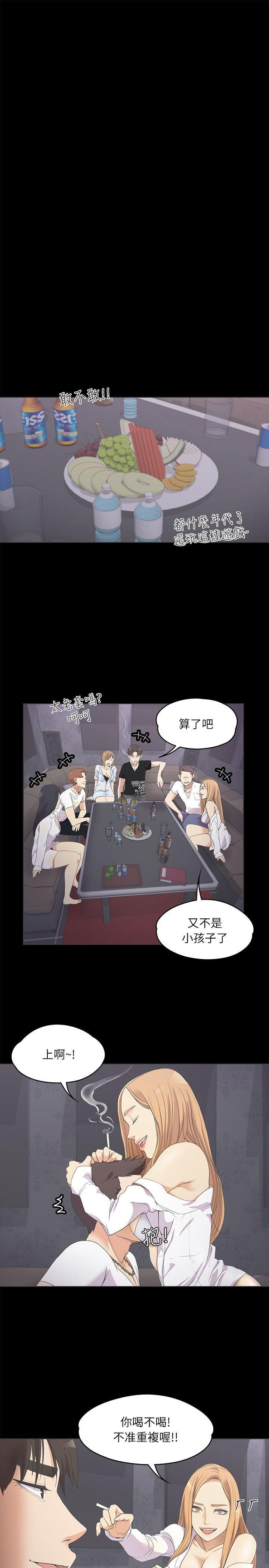 女王的手术刀漫画免费韩漫全集-第9话无删减无遮挡章节图片 