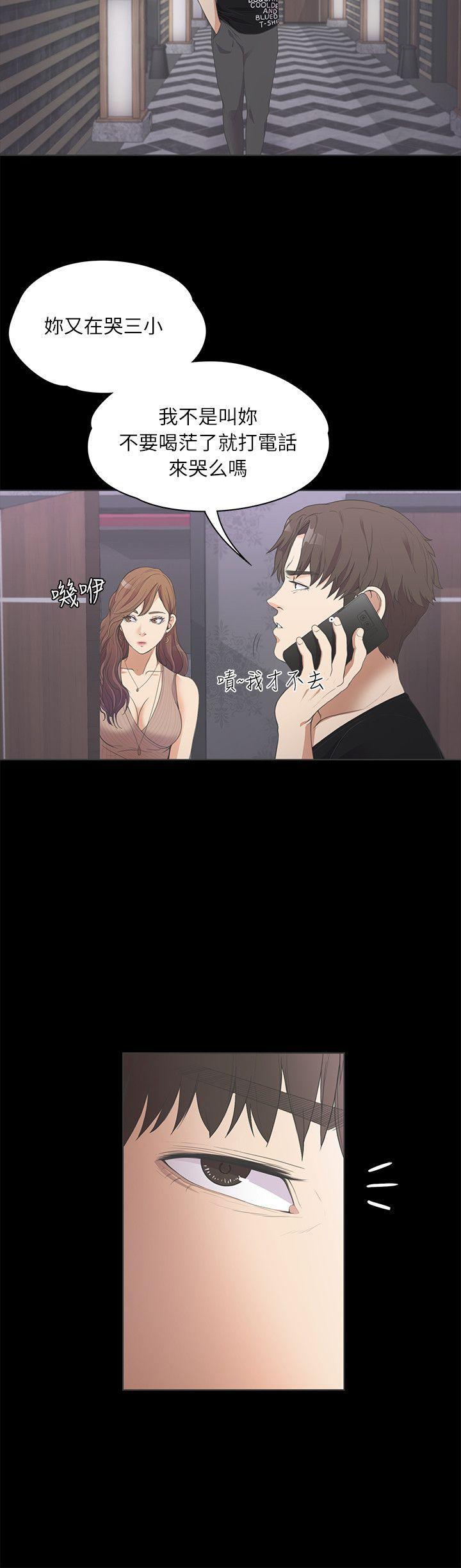 女王的手术刀漫画免费韩漫全集-第9话无删减无遮挡章节图片 